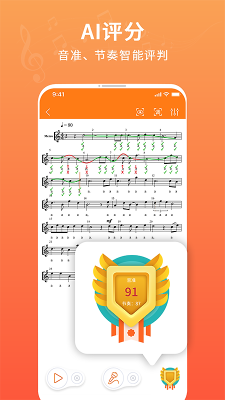 合唱蛙app