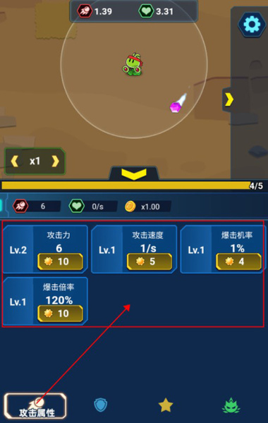 怪物惊魂夜安卓版