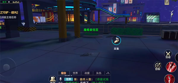 异能都市官方版