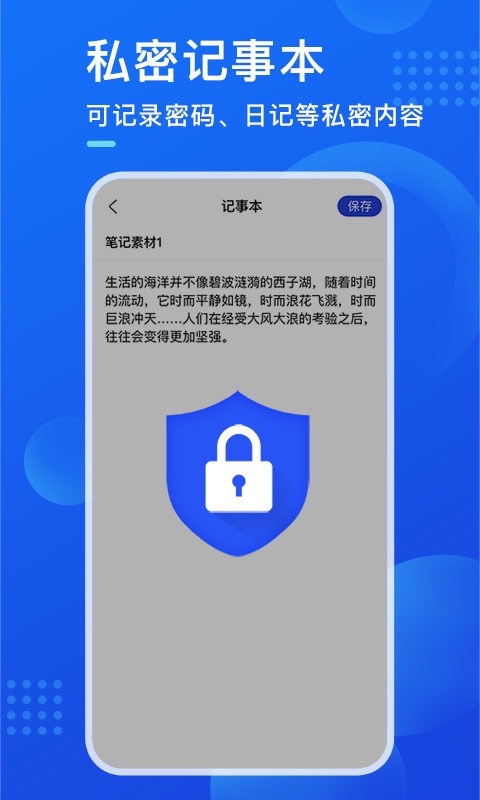 暗盒app