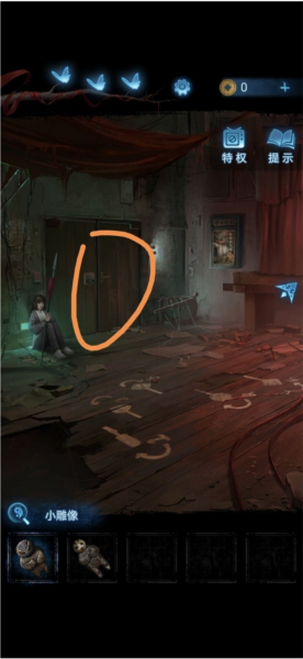 纸嫁衣5无间梦境官方版