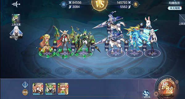 奥奇传说官方版