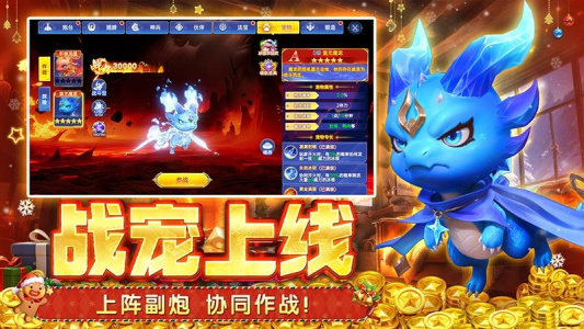 捕鱼新纪元vivo版