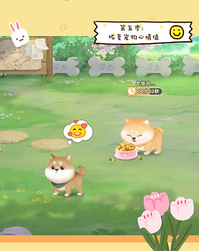 向往的生活腾讯版