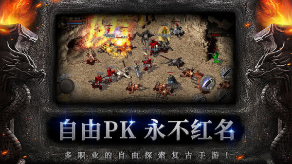 超级猎手手机版