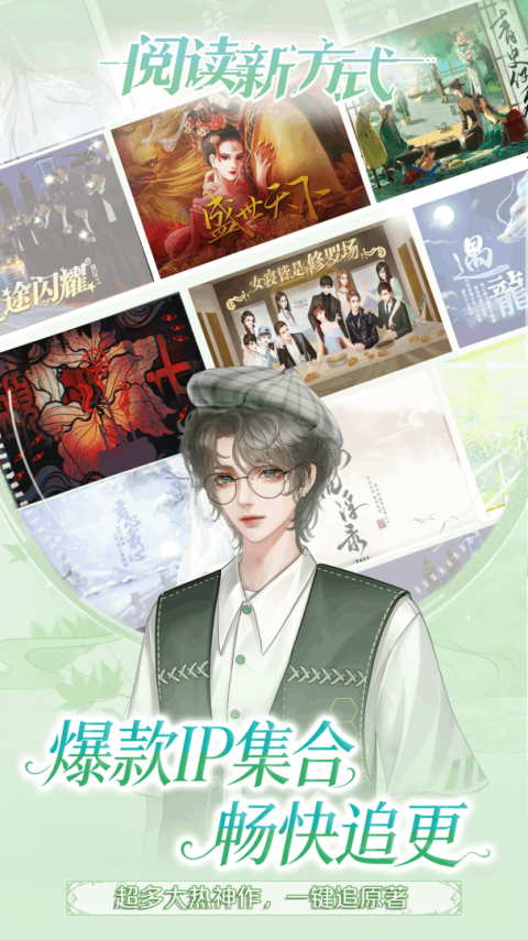 橙光app