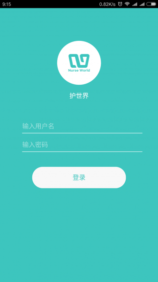 护世界app