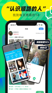 我顺路app