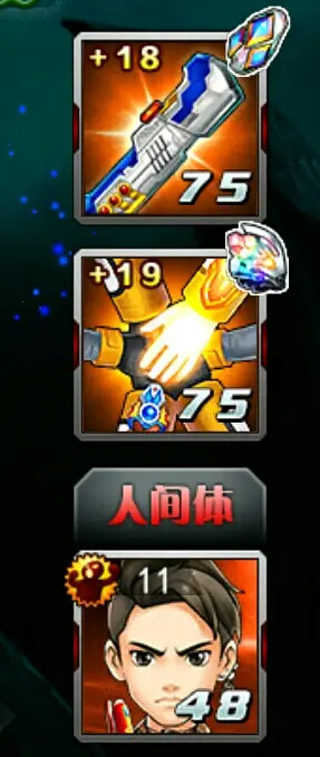 奥特曼系列OLB站版