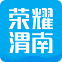 荣耀渭南网app