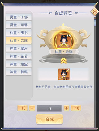 九州仙剑传oppo版