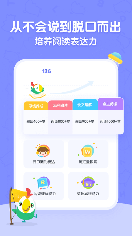 呱呱阅读