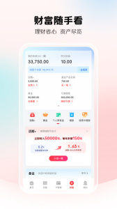 云闪付app