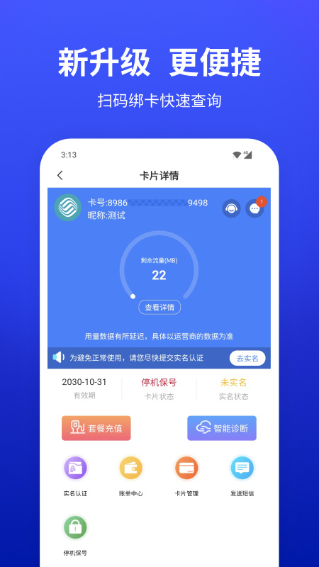 小亿家app
