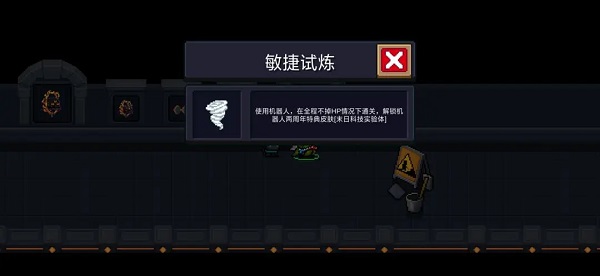 元气骑士魔改版