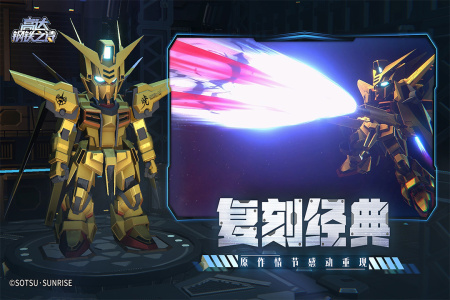 高达钢铁之诗最新版