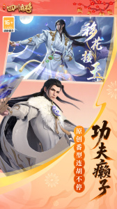 指尖四川麻将vivo版