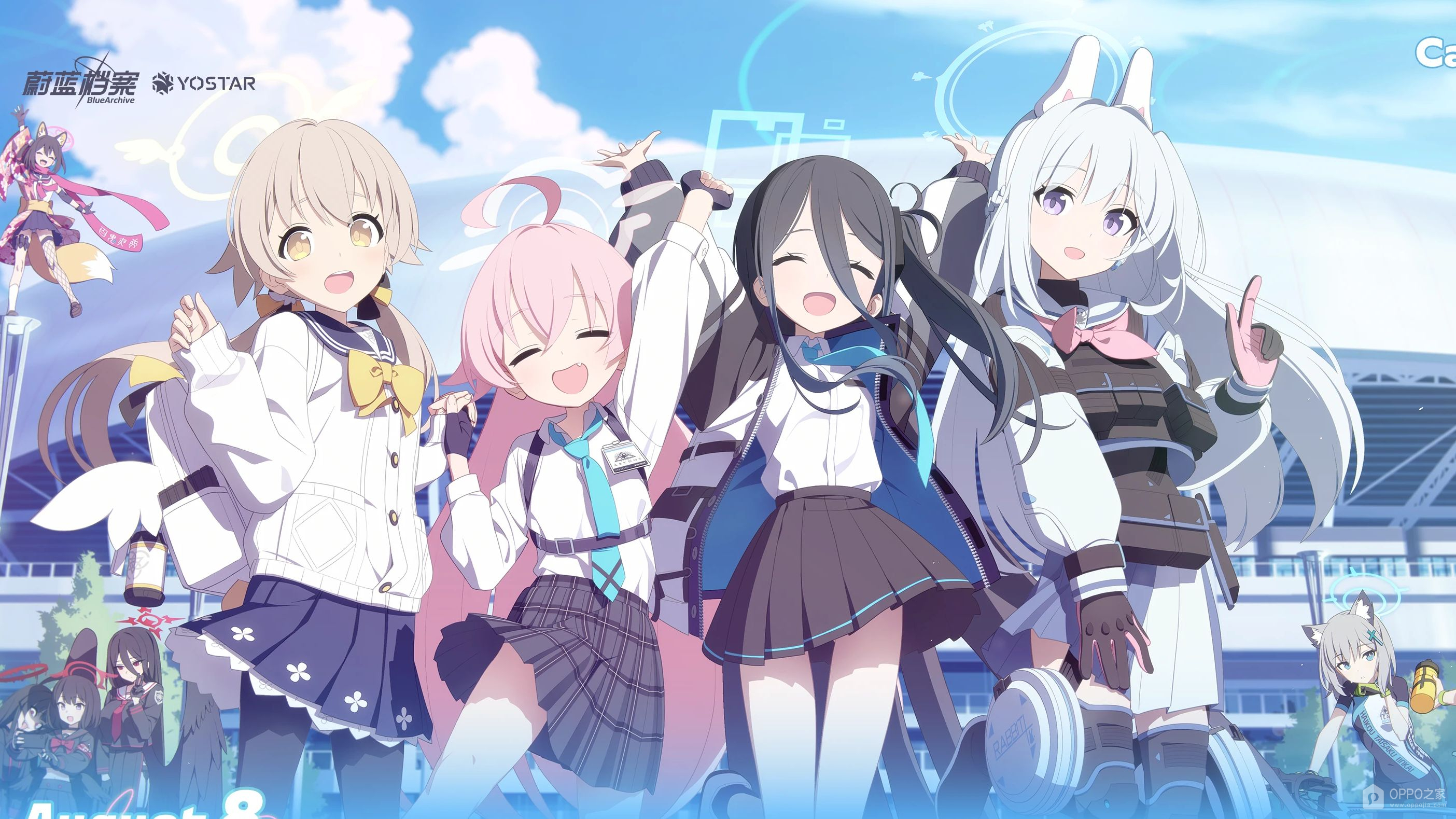 蔚蓝档案b站版