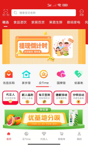 保优源app