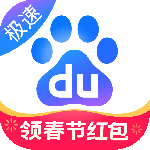 百度极速版官方版