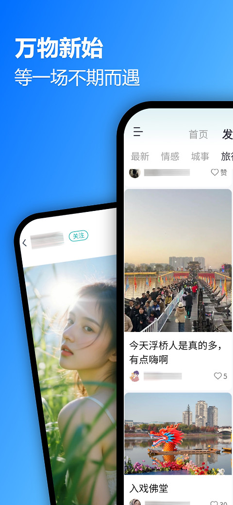 十八腔论坛app