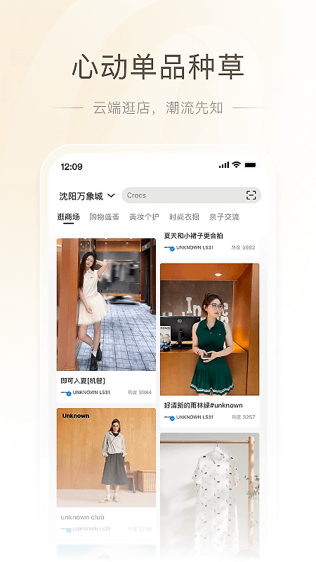 一点万象