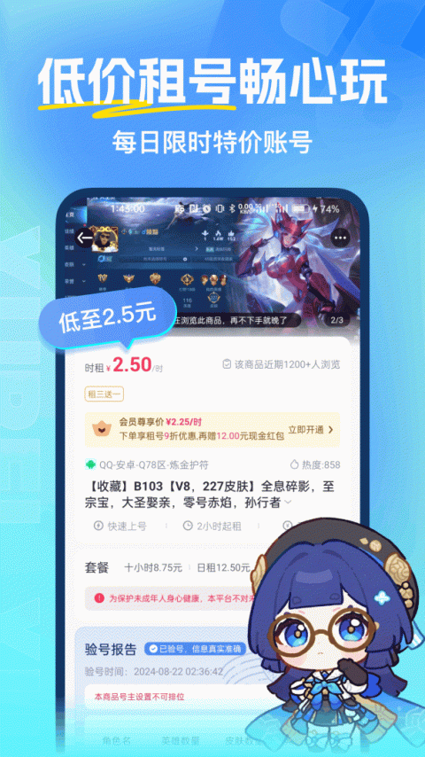 虚贝网