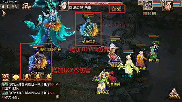 问道小米渠道服