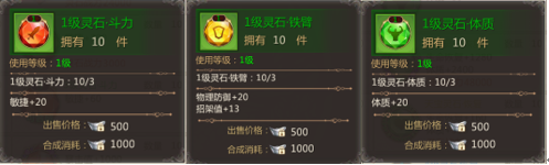 蜀门手游腾讯客户端