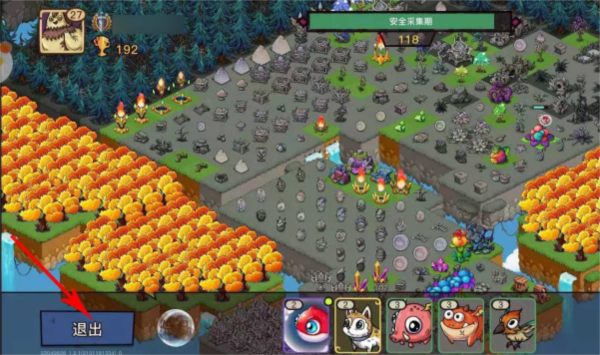 幻兽爱合成官方版