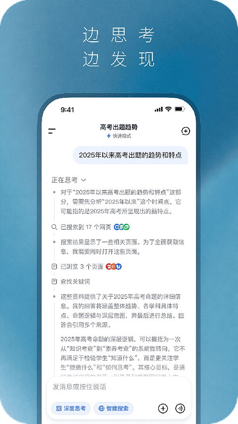 deepseek-v3官方正版