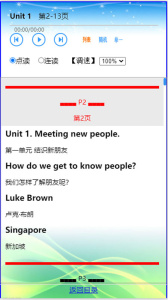小学英语三年级