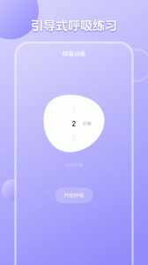 心理测试分析app