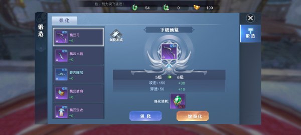 上古修仙腾讯版