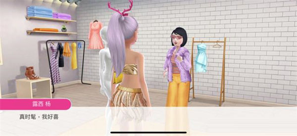 超级造型师无限钻石金币版全服装破解版