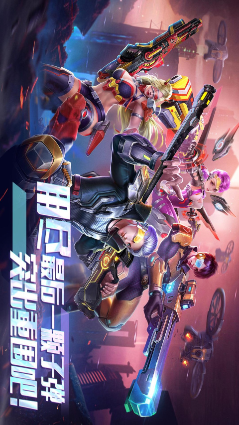 全民枪火2.0手游官方版