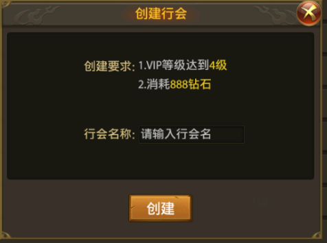 屠龙霸业手游官方版