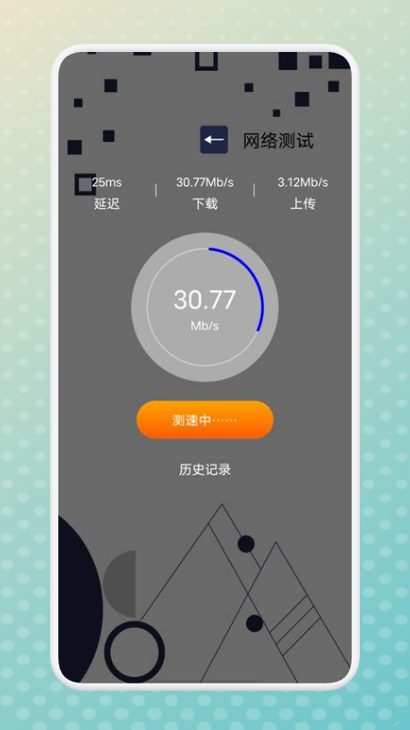 宇宙工具箱app