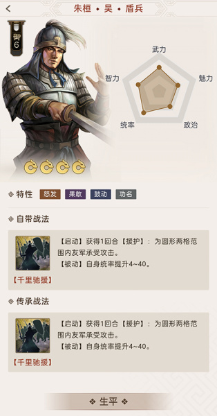 三国志战棋版小米账号最新版