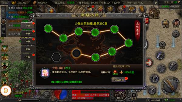 铁血荣耀oppo版
