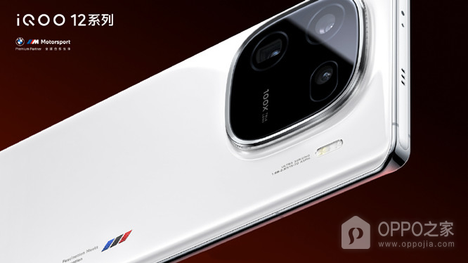 真我Realme GT6和iQOO 12 Pro选哪个？