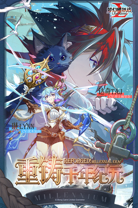 梦幻模拟战国际服(Langrisser)