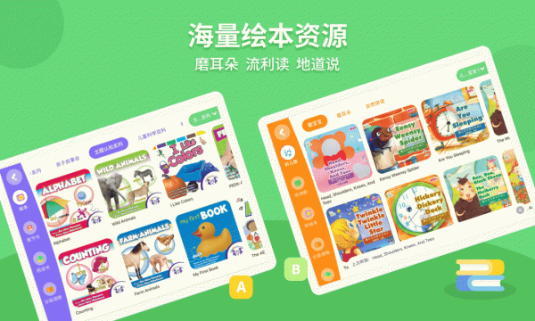 安妮花HD官方版