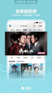 优酷经典版app官方版