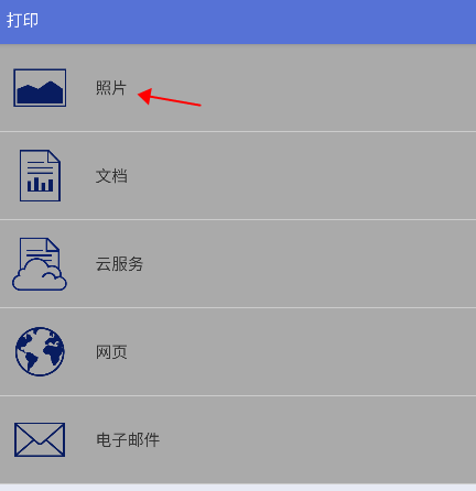 兄弟打印机手机app