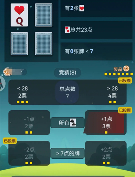 出牌吧冒险家官方版