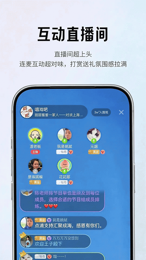 阿基米德app