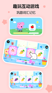 樱桃少儿英语app