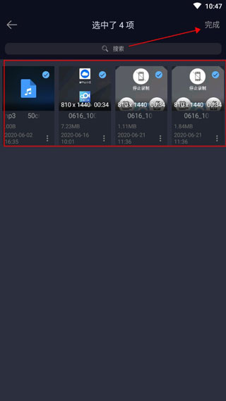 万能电影播放器app