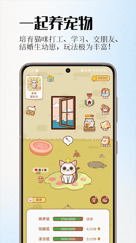 情侣签app